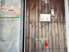 -辛庄国际文化艺术区