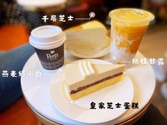 -Peet's Coffee皮爷咖啡(大学路店)