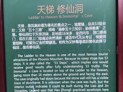 -北京凤凰岭