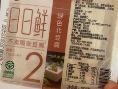 -盒马鲜生(顺义店)
