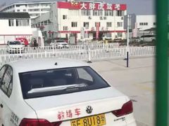 -大胖虎驾考驾校(郭巷训练场)