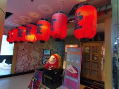 -有喜屋·深夜食堂(北京西路店)