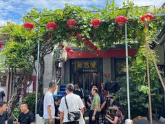 -聚首堂·特色小吃·肘子(什刹海德胜门店)