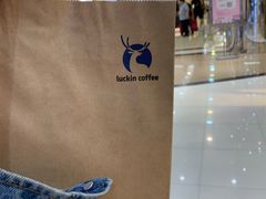 -瑞幸咖啡(厦门SM二期新生活广场店)