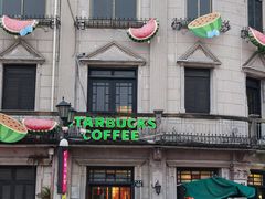 -星巴克(宁波老外滩店)
