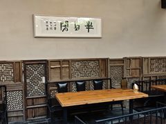 -院子餐厅·大锅菜·老杭帮(桥西直街店)