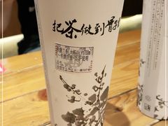 -霸王茶姬(南强街店)