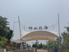 -长岛南北长山旅游景区