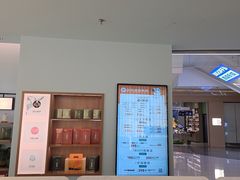 -长风拨筋养身(天街店)