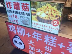 -福州大学(旗山校区)