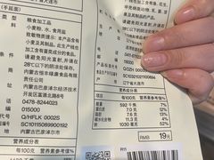 -MUJI无印良品(大悦城店)