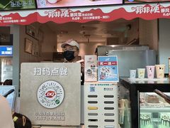 -DQ·蛋糕·冰淇淋(荟聚中心店)