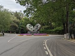 -沈阳植物园