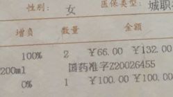 -天津市中心妇产科医院(南开院区)