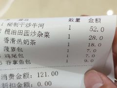 -翠华餐厅(宝安壹方城店)