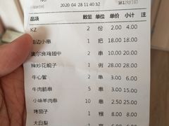 -喝丢一只鞋海鲜烧烤·海肠捞饭(东关街店)