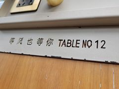 -候鸟等风来·精致西厨(万科第五城店)