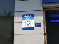 -大北照相(宋家庄店)