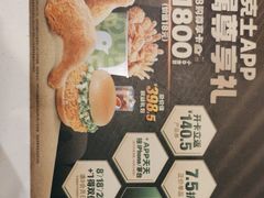-德克士(车站路店)