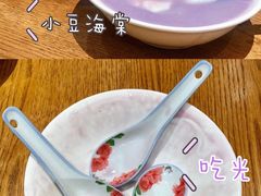 -小豆海棠(人民南路店)