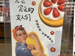 -方所(华润万象城店)