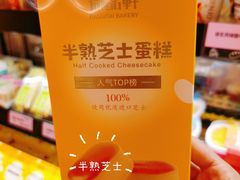 -御品轩(汉神购物广场店)