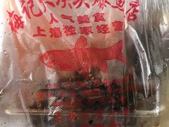 -梅记大块头爆鱼店(乍浦路店)