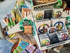 -大象粑粑造纸公园