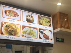 -小姜锅贴(凤凰街店)