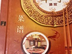 -翠亭酒家(山西南路店)