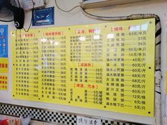 -鹅最好(南光店)