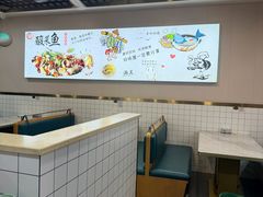 -老四川平头酸菜鱼(衙前店)
