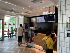 -肯德基(远洋店)