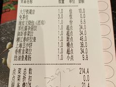 -潮江春(阳光店)