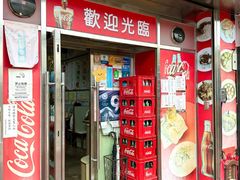-新南新咖啡美食(南新花园店)