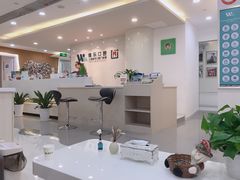 -维乐口腔·埃齐门诊(静安店)