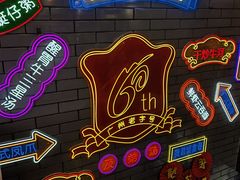 -银记肠粉店(北京路店)