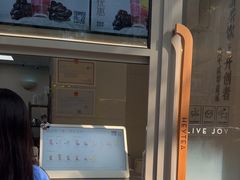 -喜茶(上海淮海中路渔阳里店)
