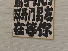 -FLARE STAR FITNESS(复地活力城店)