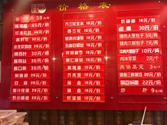 -天兴居(鲜鱼口街店)