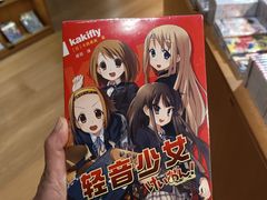 -新华文创·光的空间