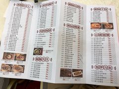 菜单-顺德人家食府(黄金广场店)