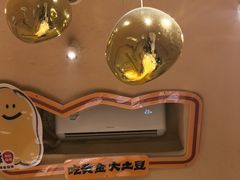 -钱锋炭缸烧烤(南湖大路总店)