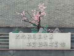 -凤城河风景区