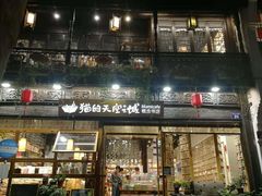 -鼓楼(西湖风景名胜区)