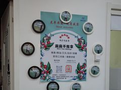 -麻麻手推拿