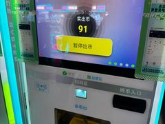 -天空之城游乐体验世界(义乌之心店)
