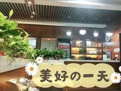 -多福饺·家常菜(谷德店)