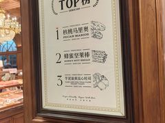 -麦陌(正弘城店)