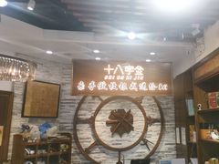 -十八字金·银饰·拼豆·开蚌DIY(魏公芳华里店)